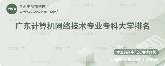 㶫缼רҵרƴѧ