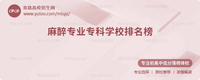 ����רҵר��ѧУ�����񣬸���ר����רҵ����ЩѧУ