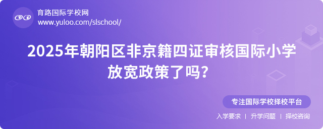 2025곯Ǿ֤˹Сѧſ