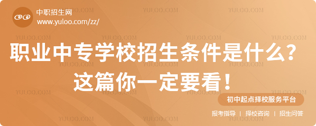 ְҵרѧУʲôƪһҪ