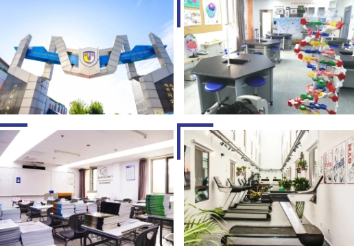 北外同文外国语学校开放日