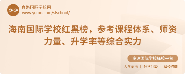 2025�꺣�Ϲ���ѧУ��ڰ�