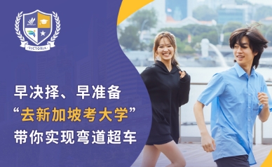 六力学校课程中心校园开放日