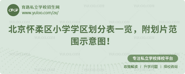 ����������Сѧѧ�����ֱ�һ��