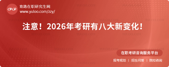 ע⣡2026꿼а˴±仯