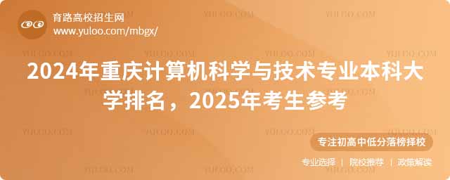 2024ѧ뼼רҵƴѧ2025꿼ο