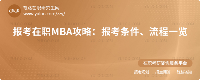 2025걨ְMBAԣһ2.jpg