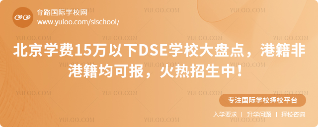 ѧ15DSEѧУ̵㣬ۼǸۼɱУ