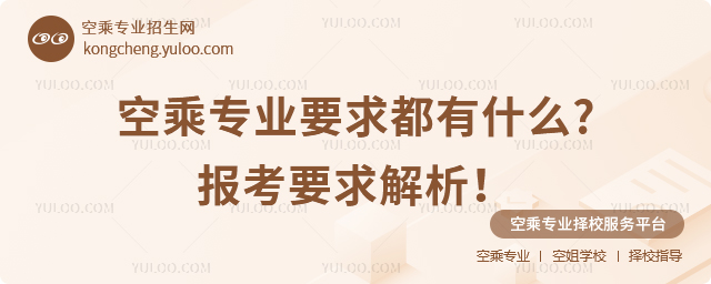 ճˌ(zhun)I(y)Ҫʲô?(bo)Ҫ