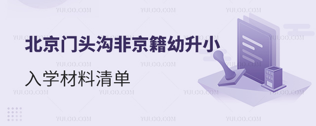 ͷǾСѧ嵥
