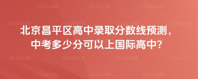 ƽ¼ȡԤ⣬пٷֿϹʸУ