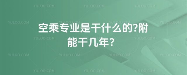 ճˌI(y)Ǹʲô?ܸɎꣿ