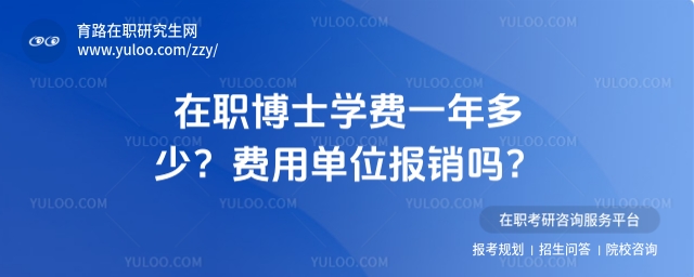 ��ְ��ʿѧ��һ����٣�