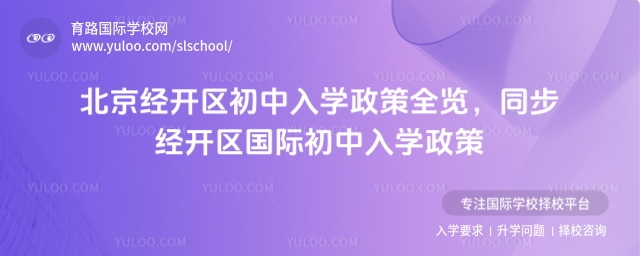 2025걱ѧȫͬʳѧ