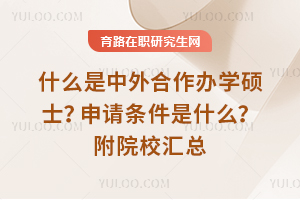 2025ȫգʲôѧ˶ʿʲôԺУ