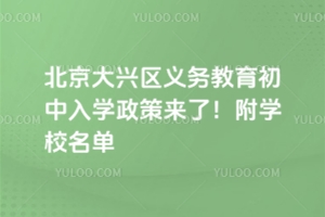 ����������2025���������������ѧ�������ˣ���ѧУ����