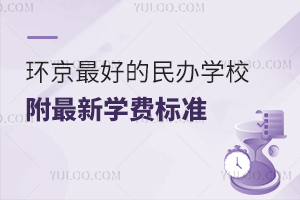 2025껷õѧУѧѱ׼