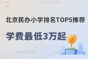 2025걱СѧTOP5Ƽѧ3