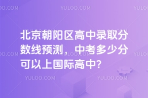 2025걱¼ȡԤ⣬пٷֿϹʸУ