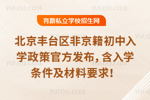 2025�걱����̨���Ǿ���������ѧ���߹ٷ�����������ѧ����������Ҫ��