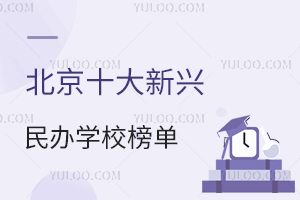 2025걱ʮѧУ񵥣ȡ