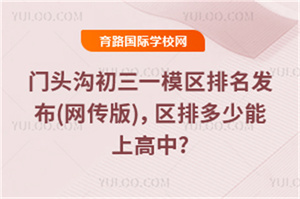 2025걱ͷһģ()Ŷϸ?
