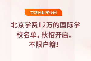 ѧ12ĹѧУ2025п޻
