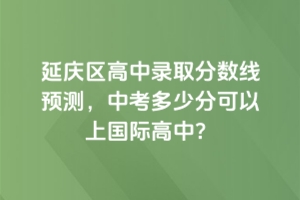 2025걱¼ȡԤ⣬пٷֿϹʸУ