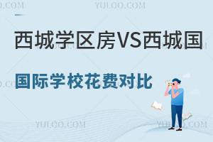 2025������ѧ����VS���ǹ���ѧУ���ѶԱ�