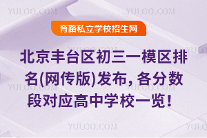 2025걱̨һģ()ѷζӦѧУһ