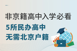 2025Ǿѧؿ5豱¼ȡ