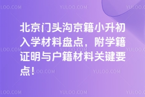 2025걱ͷСѧ̵㣬ѧ֤뻧ϹؼҪ㣡