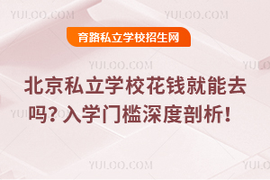 2025أ˽ѧУǮȥѧż