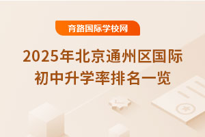 2025걱ͨʳѧһ