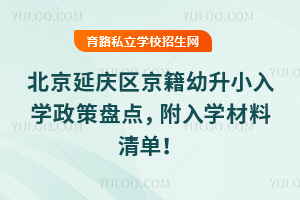 2025걱Сѧ̵㣬ѧ嵥