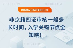 �Ǿ�����֤���һ��೤ʱ�䣬2025��ѧ�ؼ��ڵ�ȫ֪����