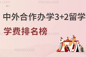2025Уο|ѧ3+2ѧѧ񣬺ѧ