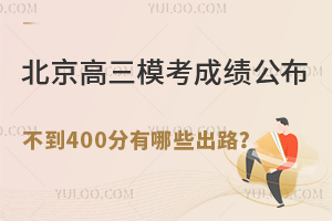 ģɼѹ400Щ·