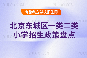 2025걱һСѧ̵㣡ͬкϼһ