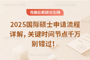2025˶ʿ⣬ؼʱڵǧ