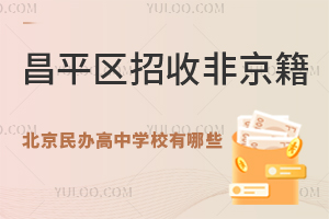 2025ƽշǾıѧУЩ
