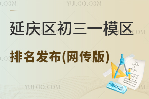 2025걱һģ()Ŷϸ?