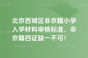 2025걱ǾСѧѧ˱׼Ǿ֤ȱһɣ