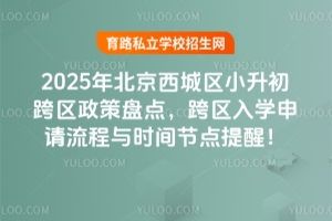 2025걱С̵㣬ѧʱڵѣ