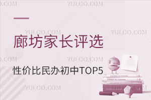 2025ȷҳѡԼ۱ǰTOP5ѧУ