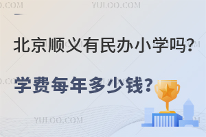 2025걱˳СѧѧÿǮ