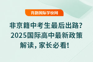 Ǿп·2025ʸ߽ҳؿ