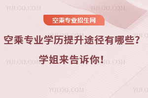 ճˌI(y)W(xu)v;ЩW(xu)V㣡