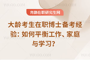 俼ְʿ飺ƽ⹤ͥѧϰ