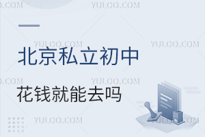 ����˽�����л�Ǯ����ȥ����ѧ�������˽⣬�����������Բ�����ѧ��